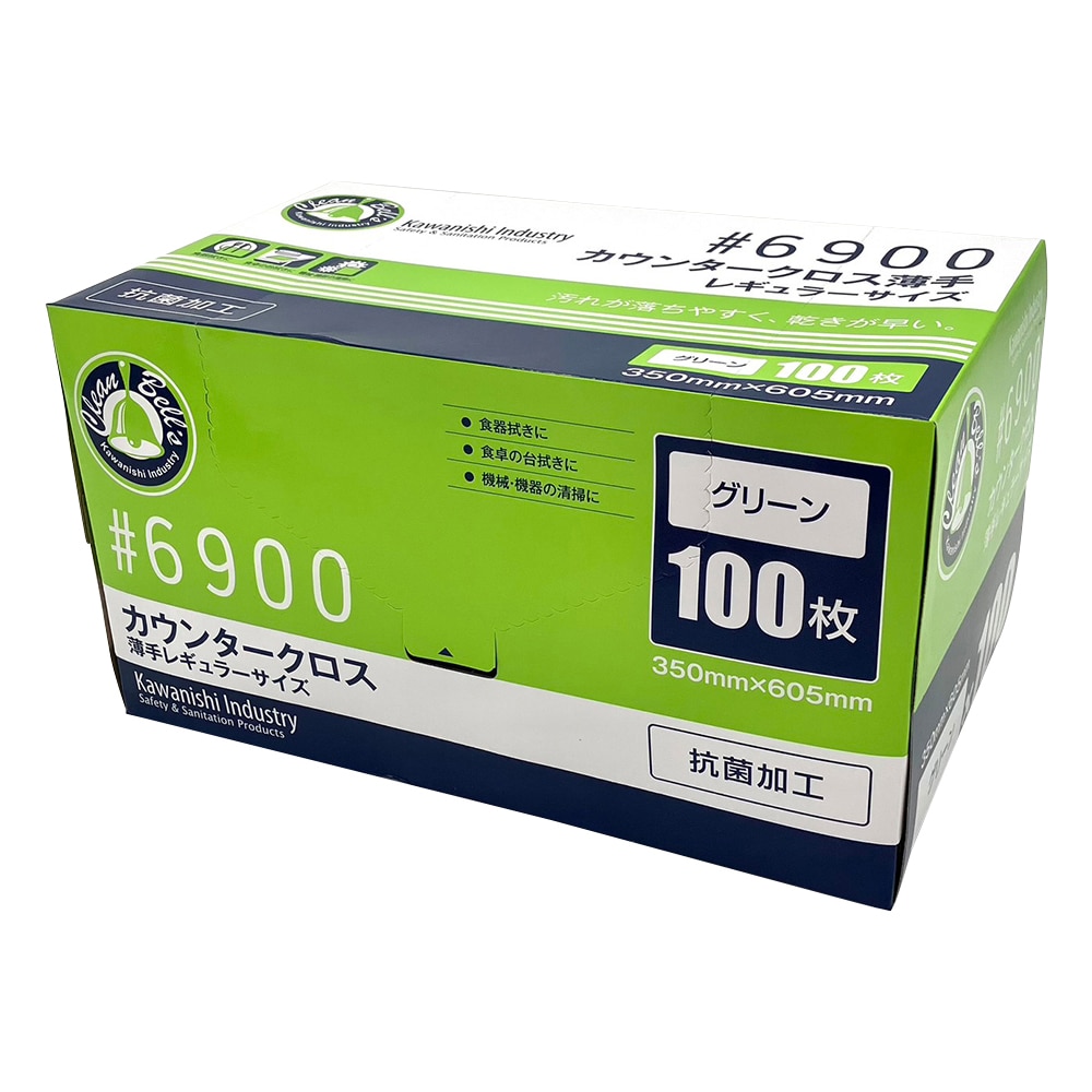 アズワン カウンタークロス 薄手 グリーン 100枚入 6900G 1箱(ご注文単位1箱)【直送品】