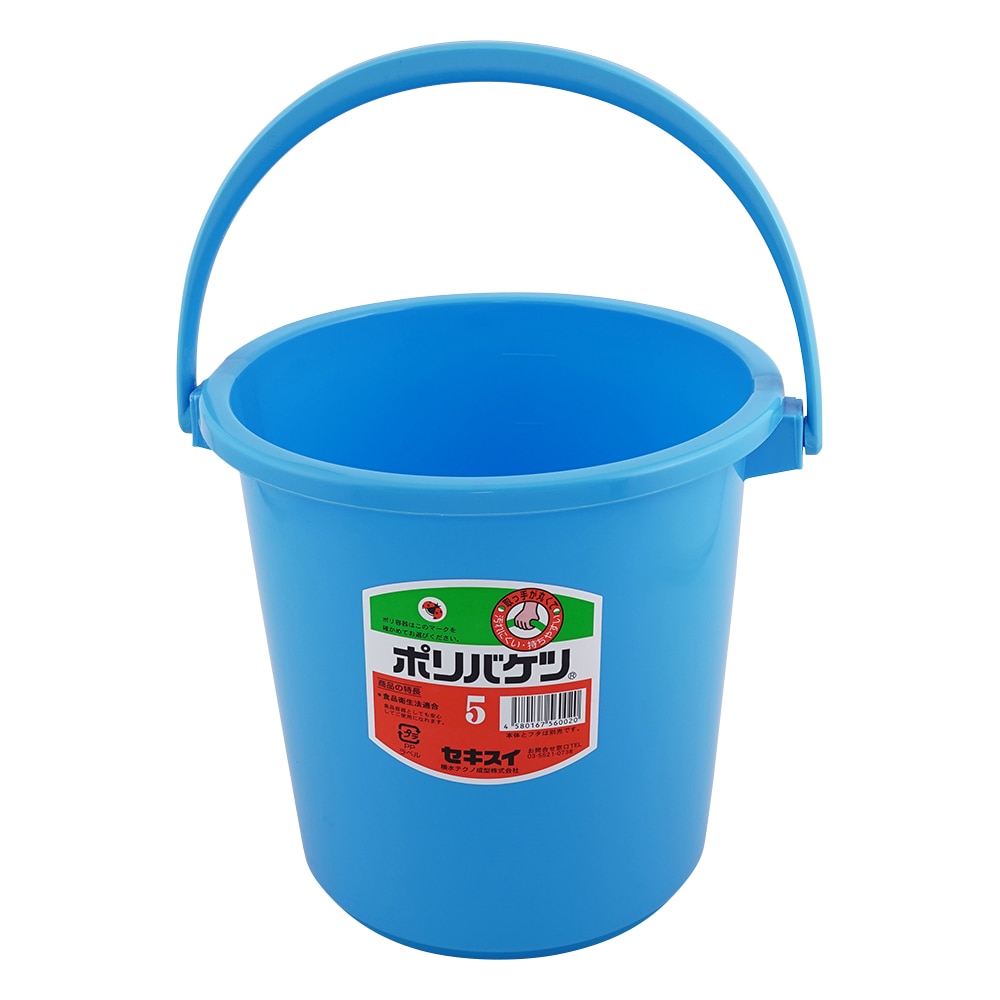 セキスイ ポリバケツ φ225×210mm BA5B 1個(ご注文単位1個)【直送品】