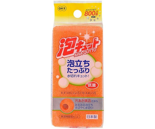 オーエ 泡キュット ソフトスポンジ 1個(ご注文単位1個)【直送品】