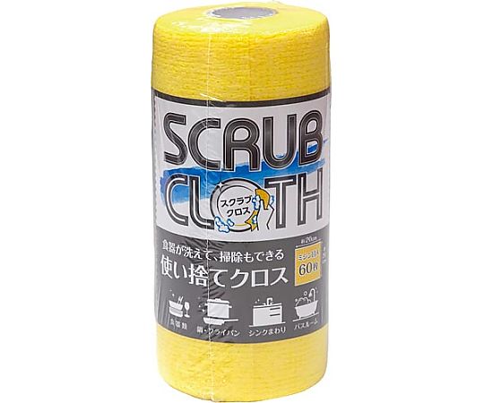 ストリックスデザイン 使い捨てスクラブクロス60枚 イエロー　SA-129 1個（ご注文単位1個）【直送品】