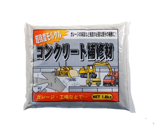 家庭化学工業 超強度コンクリート補修材 1.8kg グレー 209844 1個(ご注文単位1個)【直送品】