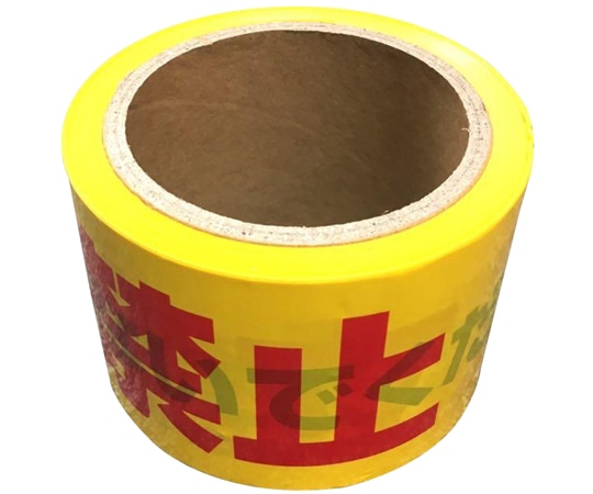 セーフラン安全用品 バリケードテープ 幅70mm×50m 『立入禁止 入らないでください』 黄/赤黒字 N2008 1巻(ご注文単位1巻)【直送品】