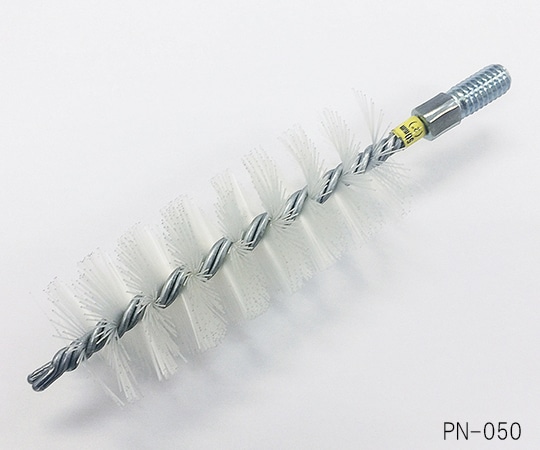 アズワン 配管洗浄用ブラシ φ65×0.6mm PN-065 1個(ご注文単位1個)【直送品】