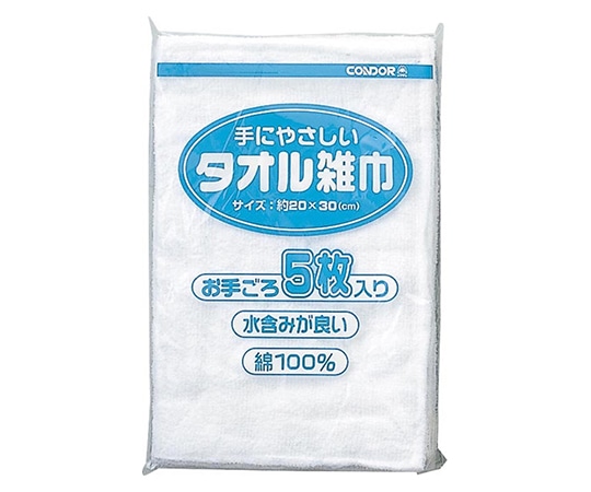 山崎産業（コンドル） タオル雑巾 5枚入 W(ホワイト)　C357-005X-MB 1袋（ご注文単位1袋）【直送品】