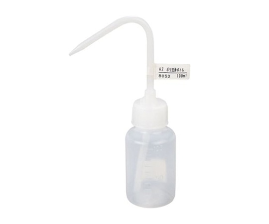 エーゼット ポリ洗浄ボトル 100mL B053 1個(ご注文単位1個)【直送品】