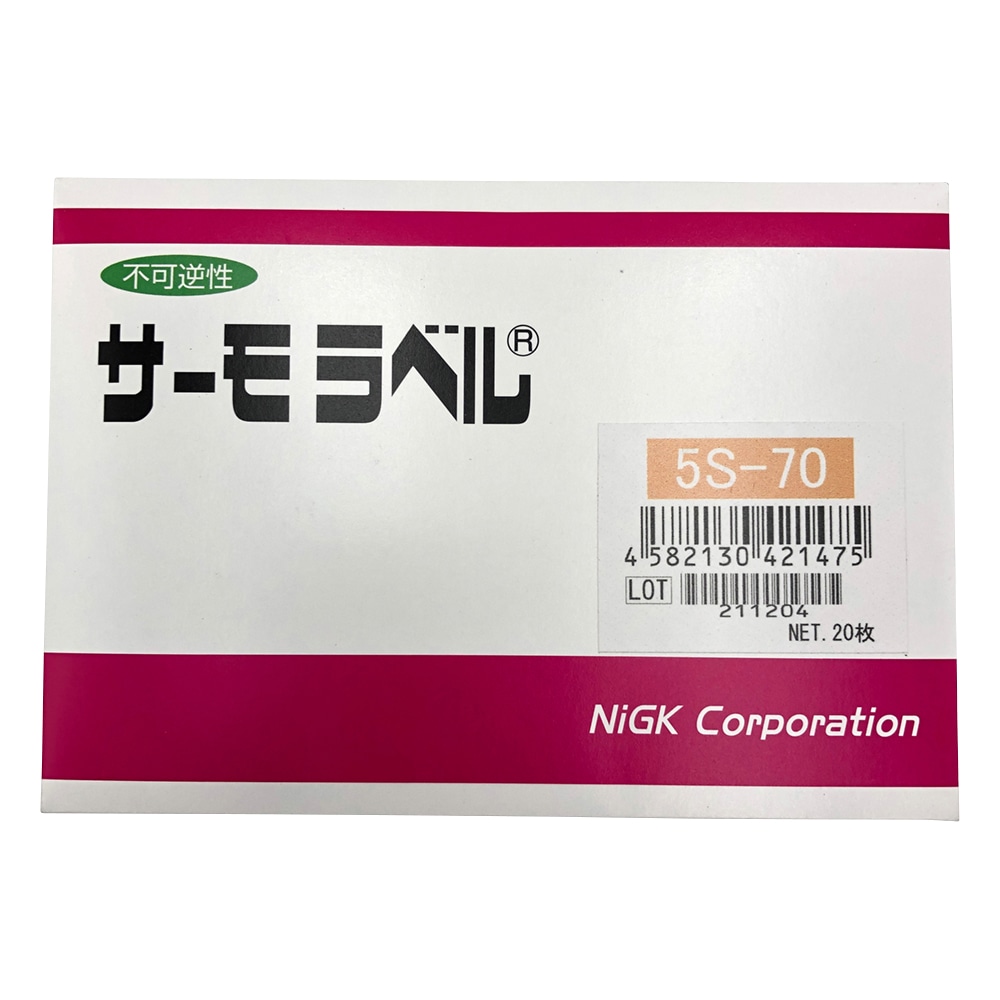 日油技研工業 サーモラベル(R)Sシリーズ(不可逆/5点式) 20枚入 5S-70 1箱(ご注文単位1箱)【直送品】