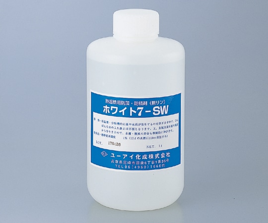 ユーアイ化成 防藻・防錆剤　（無リン）　1000mL　ホワイト7-SW 1本（ご注文単位1本）【直送品】