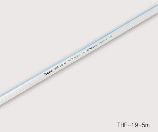 アズワン 耐熱エコホース 食品用ホース THE-12-5m 1巻(ご注文単位1巻)【直送品】