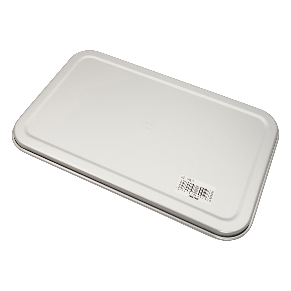 アズワン アルミ深型バット(D型) 28cm用フタ 1個(ご注文単位1個)【直送品】