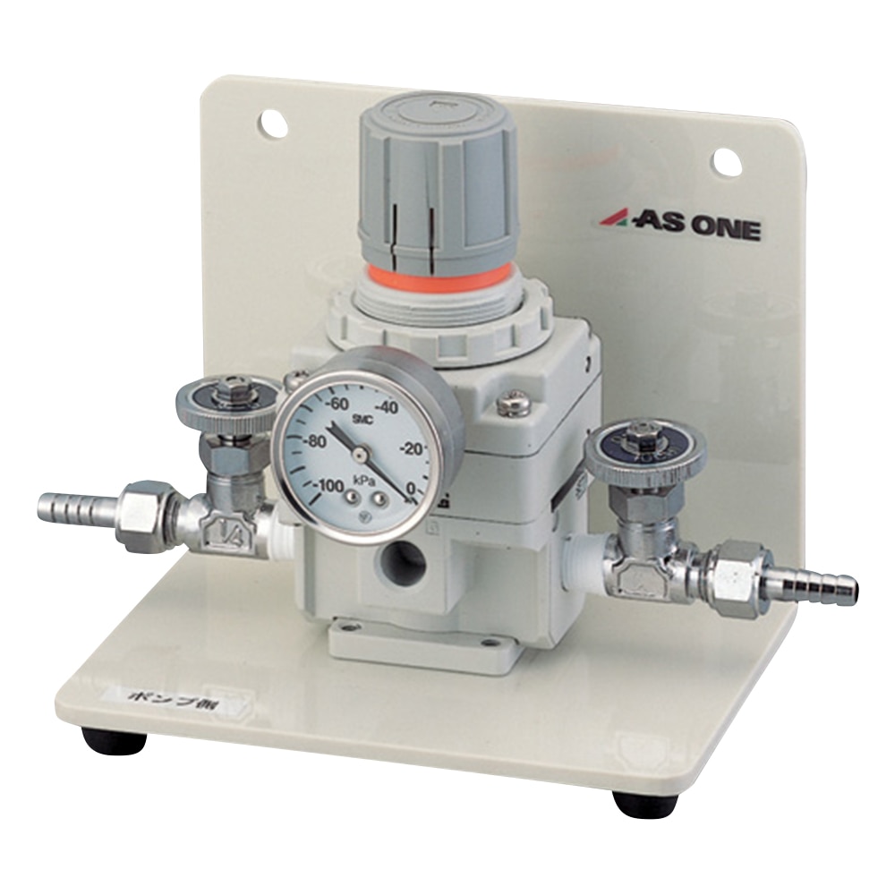 アズワン 真空用レギュレーター VR-2 1台(ご注文単位1台)【直送品】