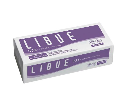 アズワン リブエハンドタオル　ソフト200S　200組　 1袋（ご注文単位1袋）【直送品】