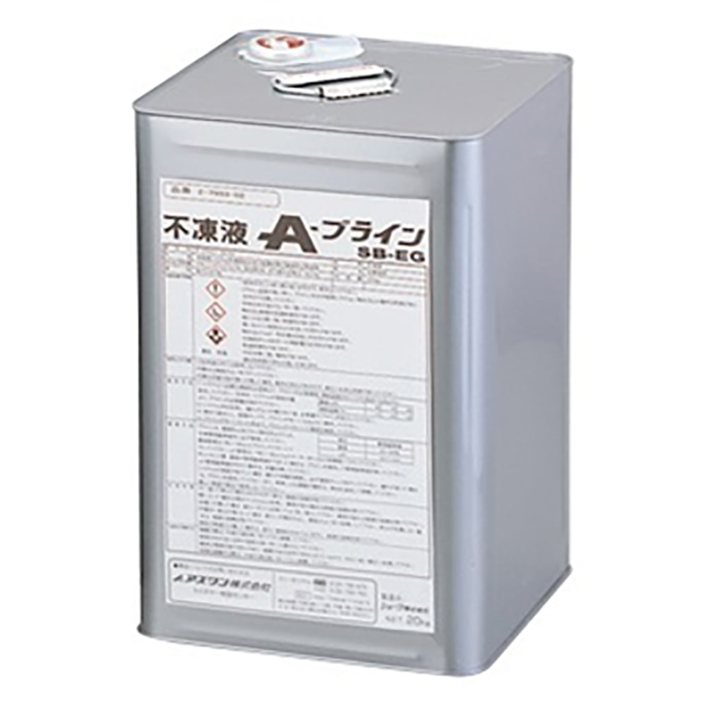 アズワン 不凍液(A-ブライン) SB-EG 1缶(ご注文単位1缶)【直送品】