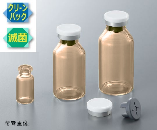 アズワン 低溶出バイアル瓶（VIST処理・超純水洗浄・γ線滅菌処理）　15mL　10本入　 1箱（ご注文単位1箱）【直送品】