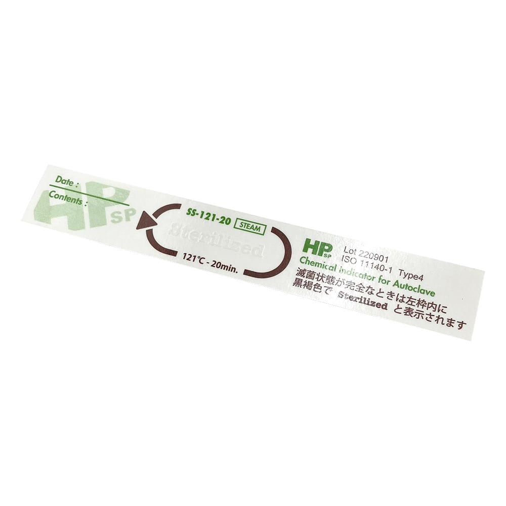 日油技研工業 HPsp(R)ケミカルインジケータ Type4 オートクレーブ用 1箱(500枚入) SS-121-20 1箱(ご注文単位1箱)【直送品】