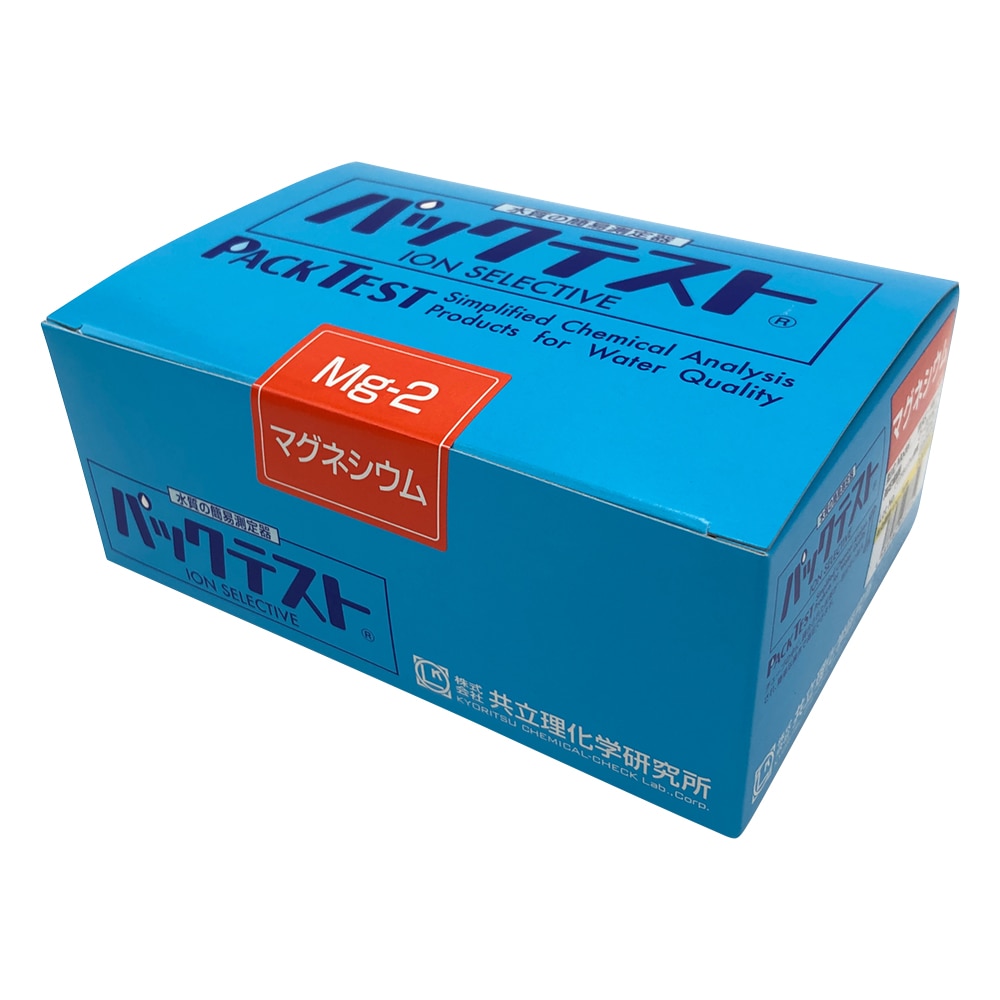 共立理化学研究所 パックテストR (簡易水質検査器具) マグネシウム/マグネシウム硬度 1箱(5本×10袋入) WAK-Mg-2 1箱(ご注文単位1箱)【直送品】