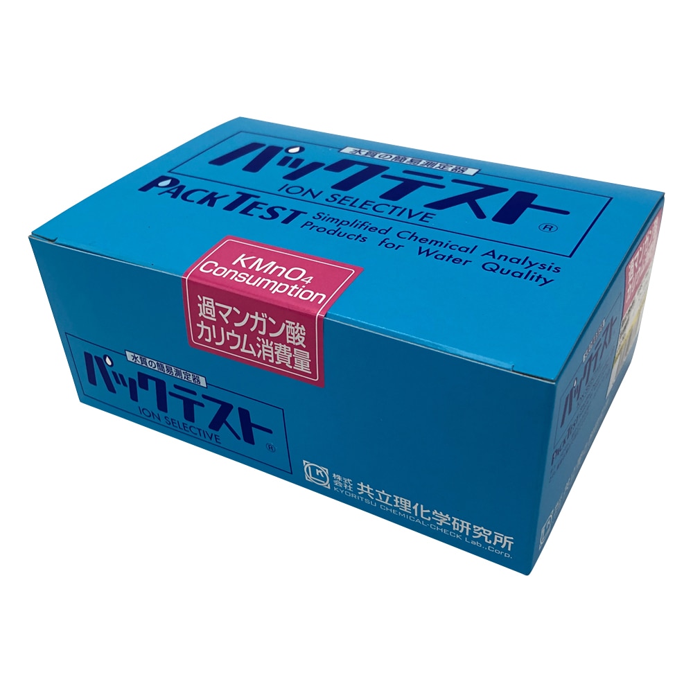 共立理化学研究所 パックテストR (簡易水質検査器具) 過マンガン酸カリウム消費量 1箱(5本×10袋入) WAK-PMD-2 1箱(ご注文単位1箱)【直送品】