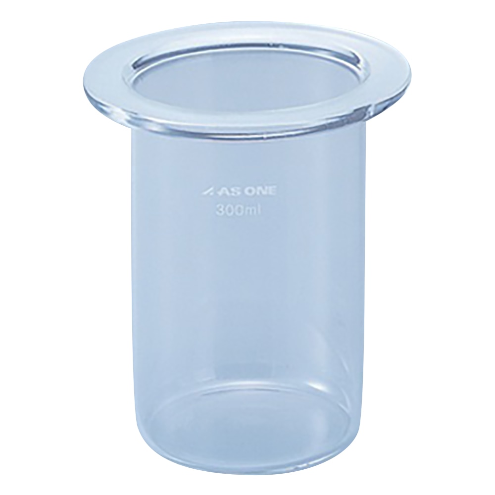 アズワン セパラブルフラスコ 筒型 300mL 口内径φ75mm 1個(ご注文単位1個)【直送品】