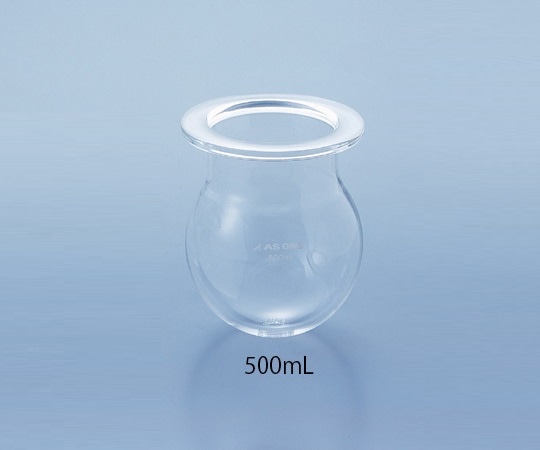 アズワン セパラブルフラスコ 丸型 500mL 口内径φ75mm 1個(ご注文単位1個)【直送品】