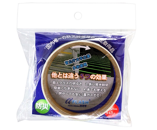 エルティーアイ 高輝度蓄光テープ ある・ふら 20mm×1m AF2001 1巻(ご注文単位1巻)【直送品】