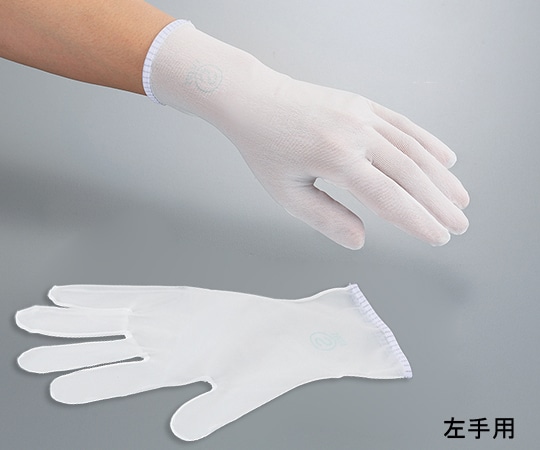 アズピュア（アズワン） アズピュアハイフィット表面検査手袋　左手用　S　10枚入　ANK-210-L 1袋（ご注文単位1袋）【直送品】