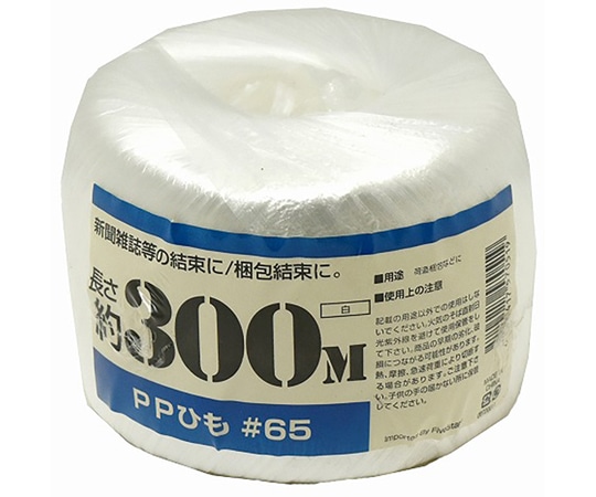 紺屋商事 PP玉巻ひも 300m 白 00720011 1巻(ご注文単位1巻)【直送品】