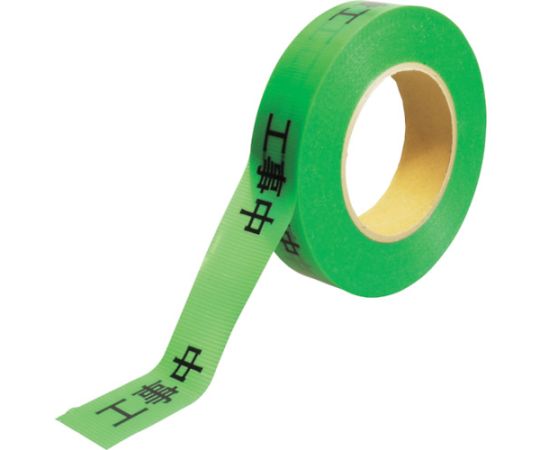 敬相 作業表示テープ 工事中 900062 1巻(ご注文単位1巻)【直送品】