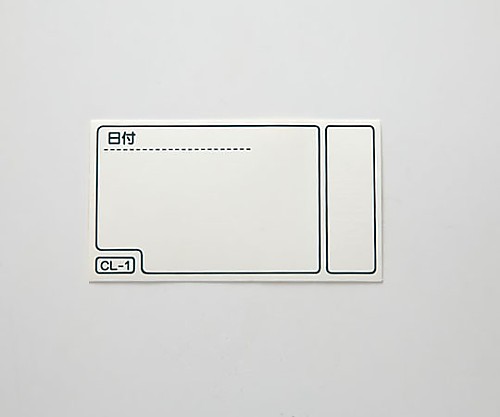 日油技研工業 カスト用インジケータラベル(大) 1箱(200枚入) CL-1 1箱(ご注文単位1箱)【直送品】
