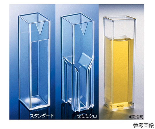 Fisher　Scientific ディスポーザブルプラスチックキュベット　セミミクロ　ポリスチレン　1.5mL　100本　14-955-127 1箱（ご注文単位1箱）【直送品】