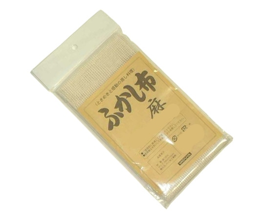 八ツ矢工業 麻ふかし布 小 42×42cm 58570 1個(ご注文単位1個)【直送品】