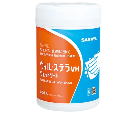 サラヤ ウィル・ステラVHウェットシート80枚　42380 1本（ご注文単位1本）【直送品】
