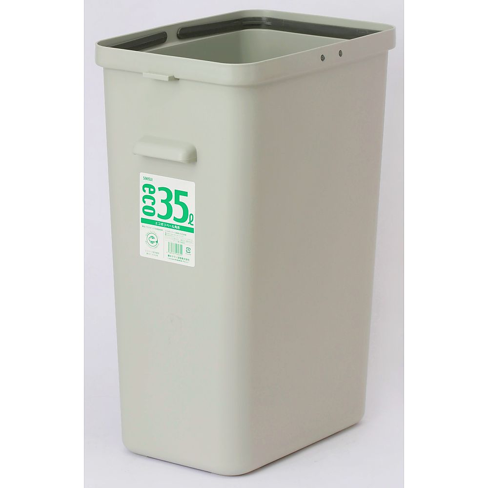 セキスイ エコポリペール角型#35本体　グレー　PEK35H本体 1個（ご注文単位1個）【直送品】