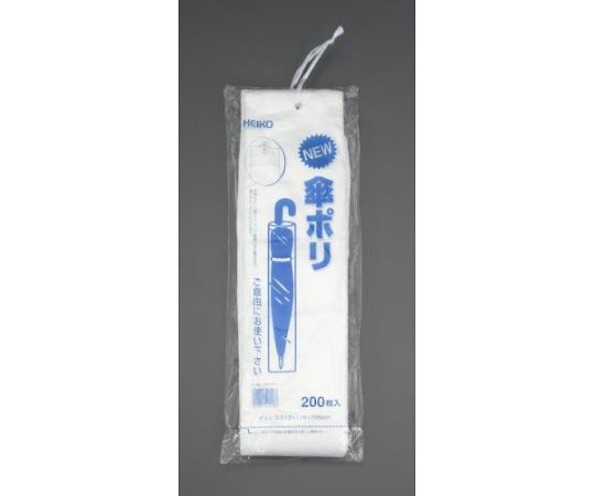 エスコ 115x795mm 傘袋(200枚)　EA995AA-150 1セット（ご注文単位1セット）【直送品】