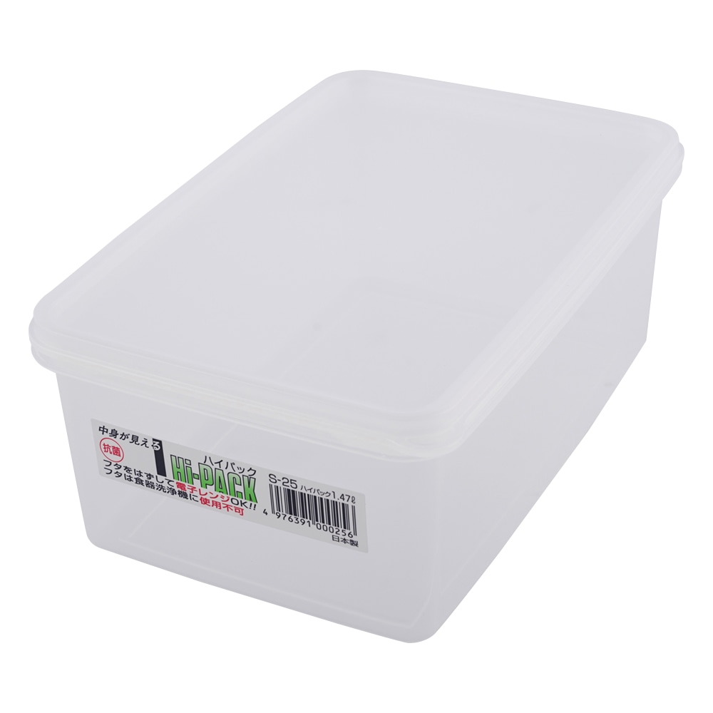 アズワン ハイパック 1470mL S-25 1個(ご注文単位1個)【直送品】