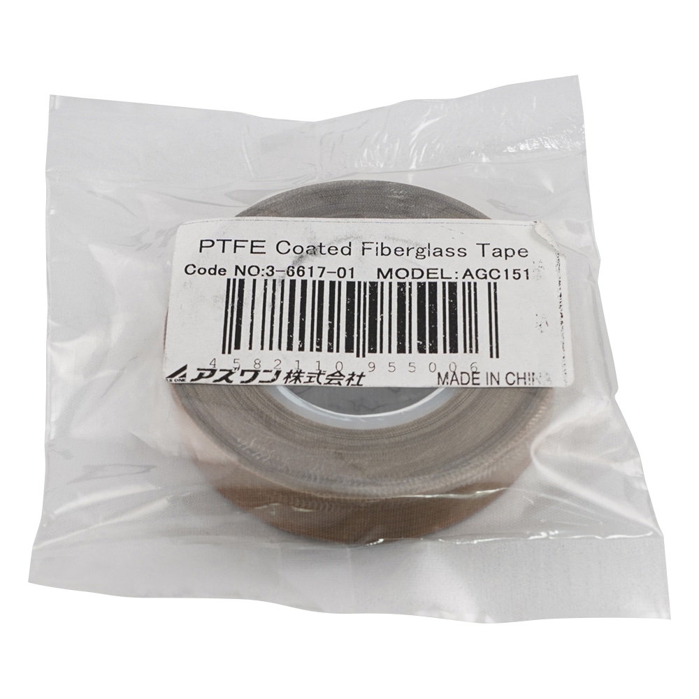 アズワン PTFEガラス粘着テープ 13mm×10m 厚さ 0.15mm AGC1513 1巻(ご注文単位1巻)【直送品】