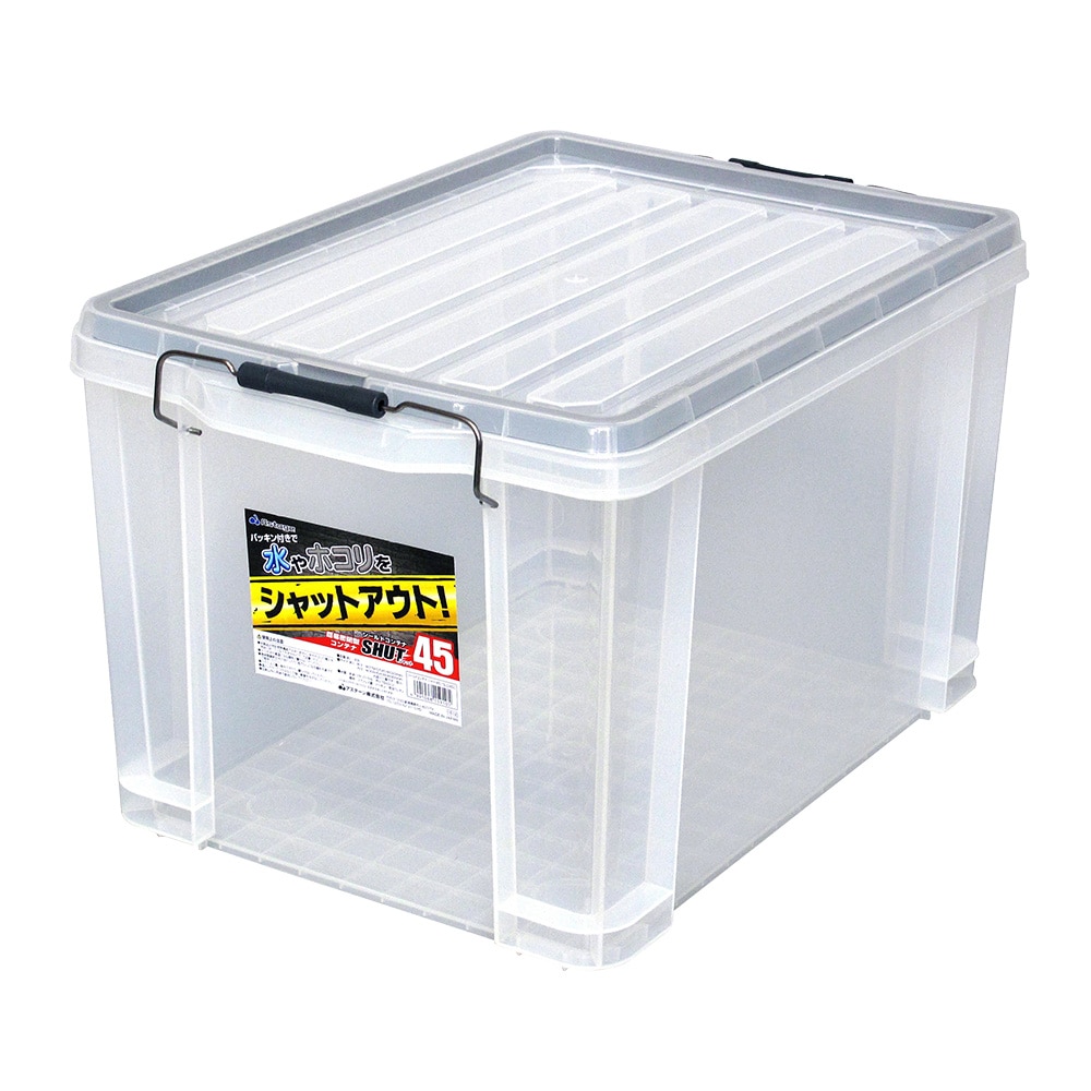 JEJアステージ 防水シールドコンテナ(約43L) SLC-45C 1個(ご注文単位1個)【直送品】