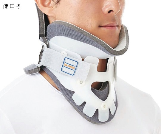 Dr.MED 頚椎フォームカラー 42~48 DR-127LL 1個(ご注文単位1個)【直送品】