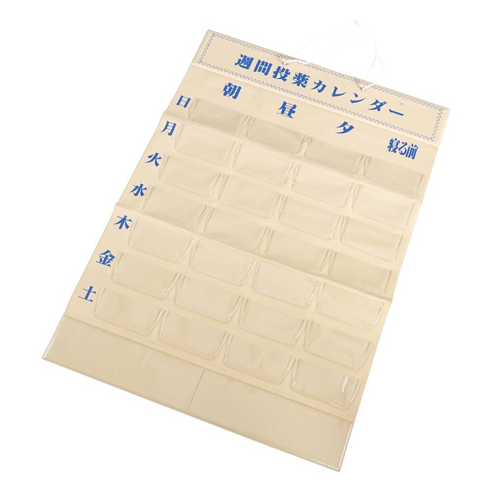 アズワン 週間投薬カレンダー 1日4回用 1枚(ご注文単位1枚)【直送品】