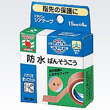 ニチバン シアテープ SH154 1個(ご注文単位1個)【直送品】