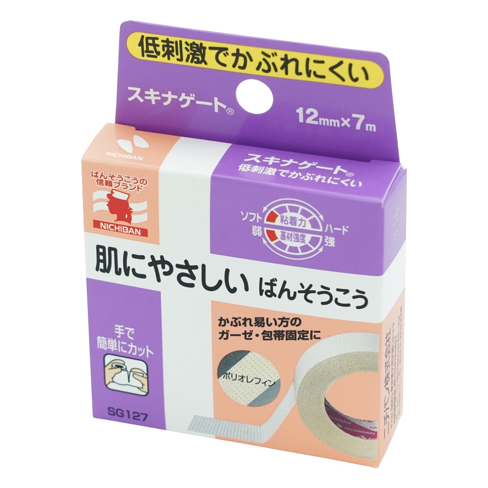 ニチバン スキナゲート SG127 1個(ご注文単位1個)【直送品】
