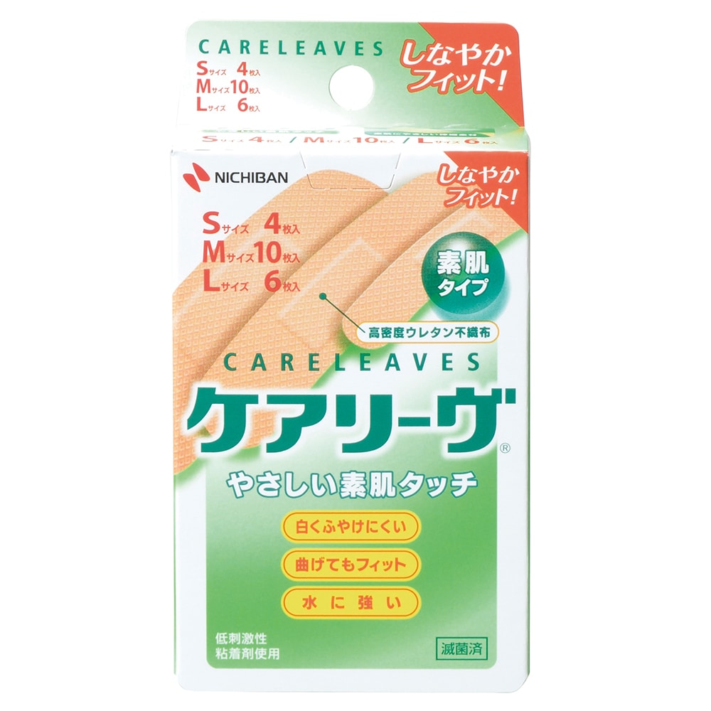 ニチバン ケアリーヴ(救急絆創膏) S4枚入・M10枚入・L6枚入 CL20-3 1個(ご注文単位1個)【直送品】