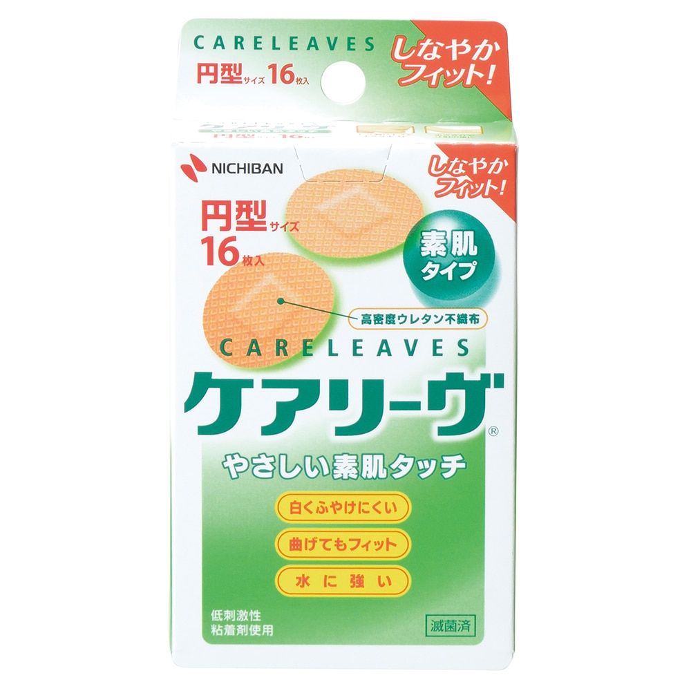 ニチバン ケアリーヴ(救急絆創膏) 円型(小さなキズ用) 16枚入 CL16C 1個(ご注文単位1個)【直送品】