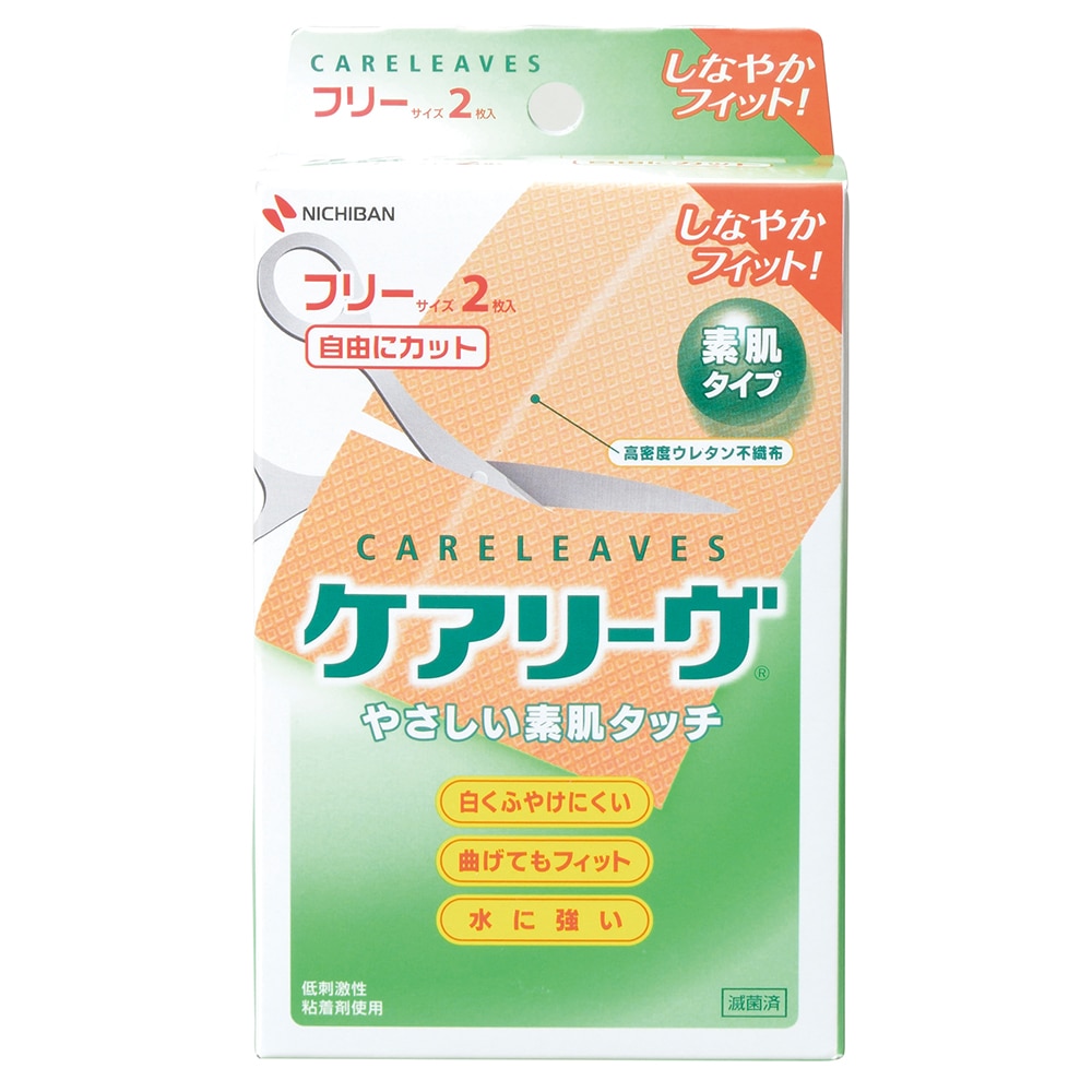 ニチバン ケアリーヴ(救急絆創膏) フリー 2枚入 CL2F 1個(ご注文単位1個)【直送品】