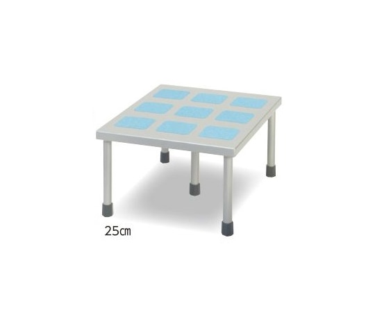 アズワン 手術用踏み台(メディカル・ファイブスター) 25cm 1台(ご注文単位1台)【直送品】