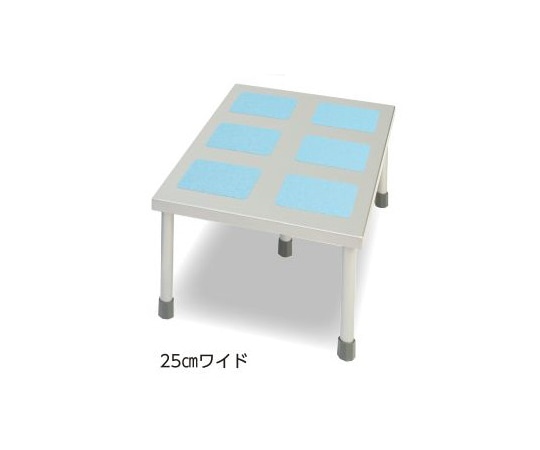 アズワン 手術用踏み台(メディカル・ファイブスター) 25cmワイドタイプ 1台(ご注文単位1台)【直送品】