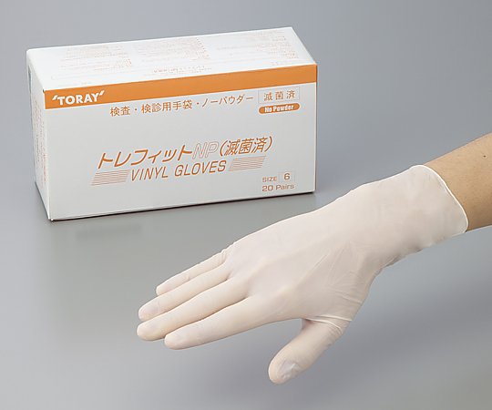 東レ トレフィットNP手袋　20双入　PG5060N 1箱（ご注文単位1箱）【直送品】