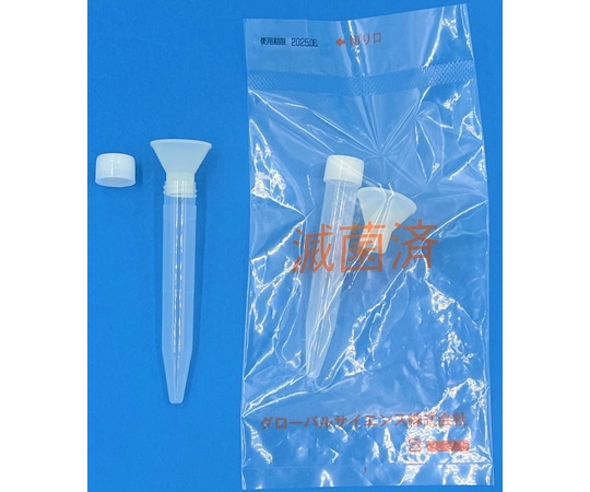 グローバルサイエンス 唾液喀痰採取セット(ロート入)滅菌済(500本/個包装) 00916A03 1箱(ご注文単位1箱)【直送品】