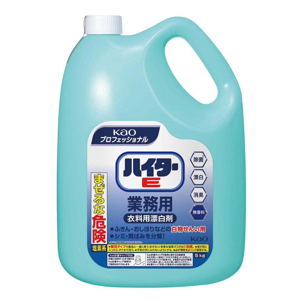 花王 ハイターE 5kg 業務用 衣料用塩素系漂白剤 021229 1個(ご注文単位1個)【直送品】