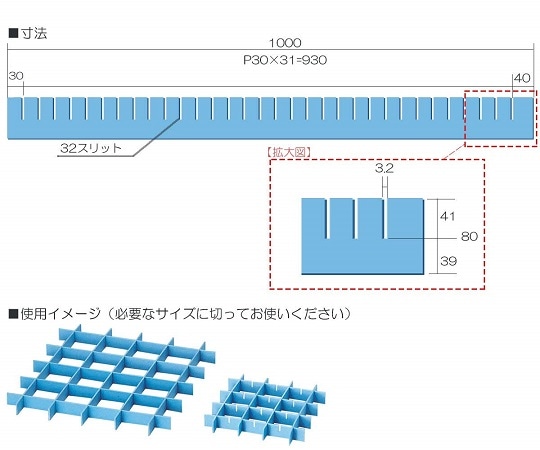 アズワン セフティガード　80×30　10枚入　G-83 1箱（ご注文単位1箱）【直送品】