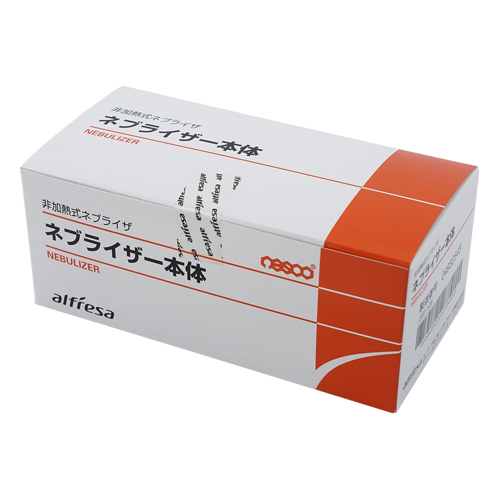 アルフレッサファーマ 日商式吸入用コンプレッサー ネブライザー本体 1個(ご注文単位1個)【直送品】
