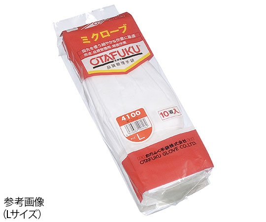 おたふく手袋 ミクローブ 10双組 LL #4100 1組(ご注文単位1組)【直送品】